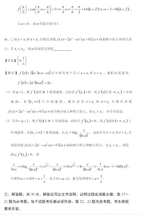 win7无线热点配置工具
