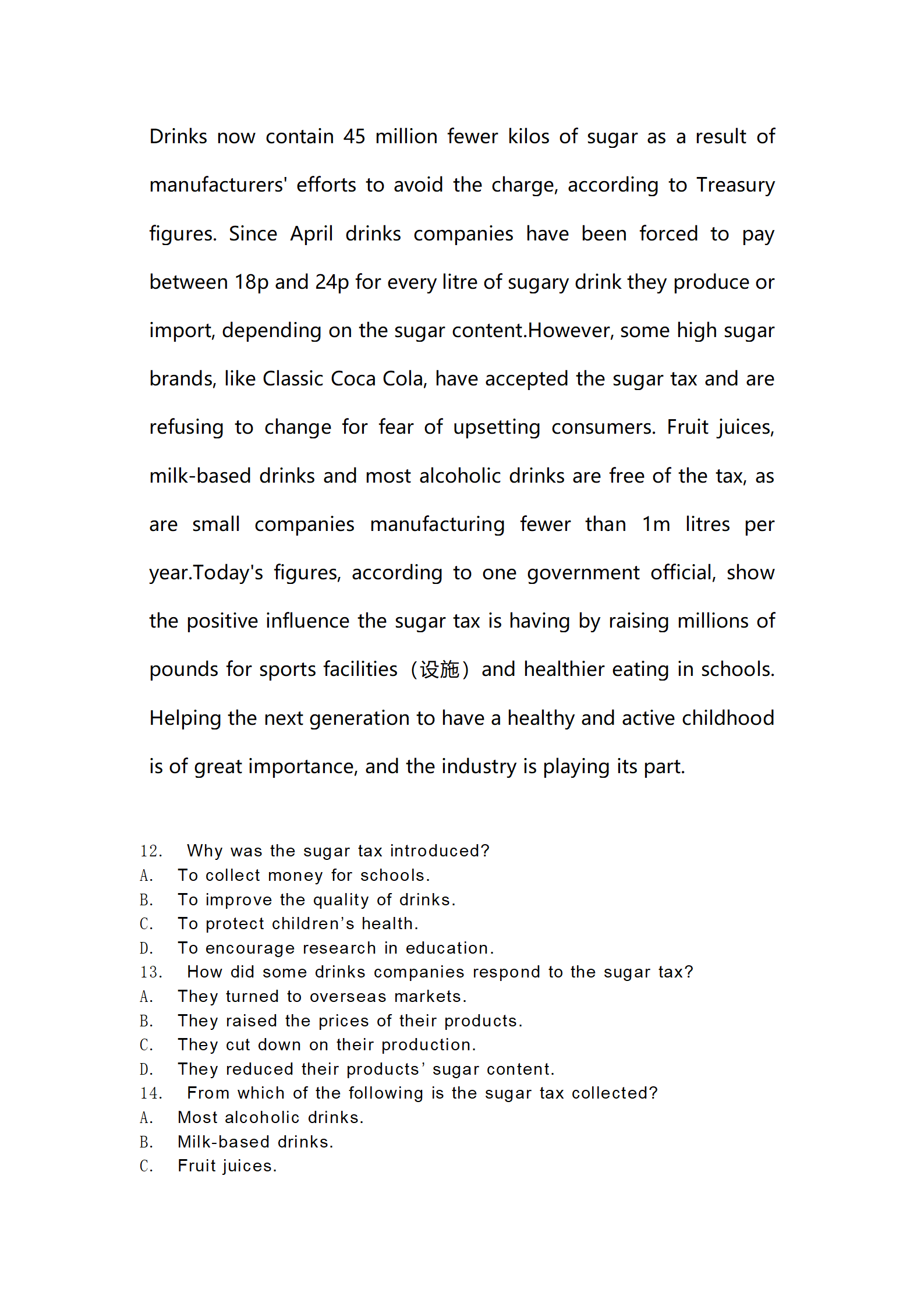 金山繁标宋体字体