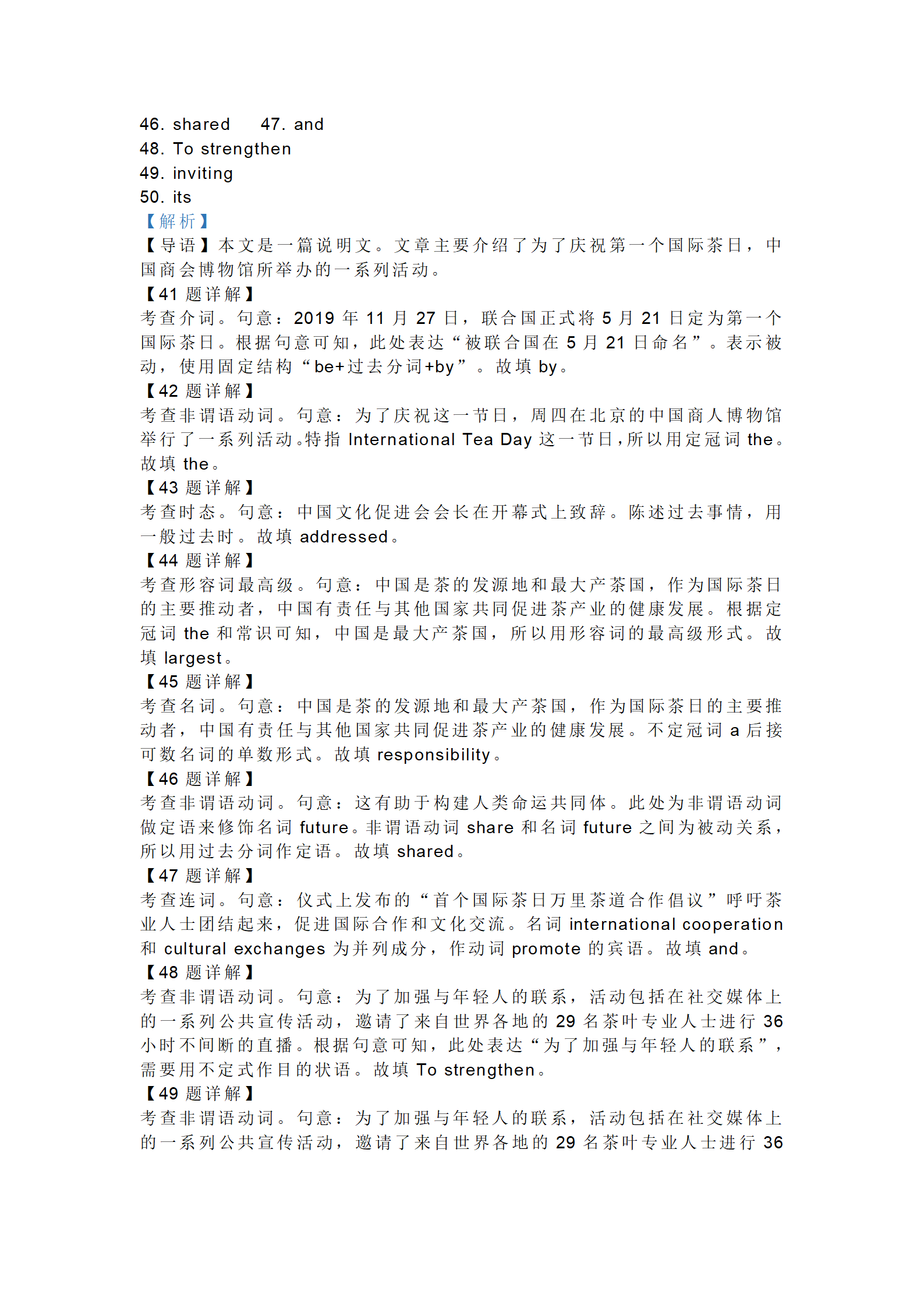 驱动精灵2011集成万能网卡版