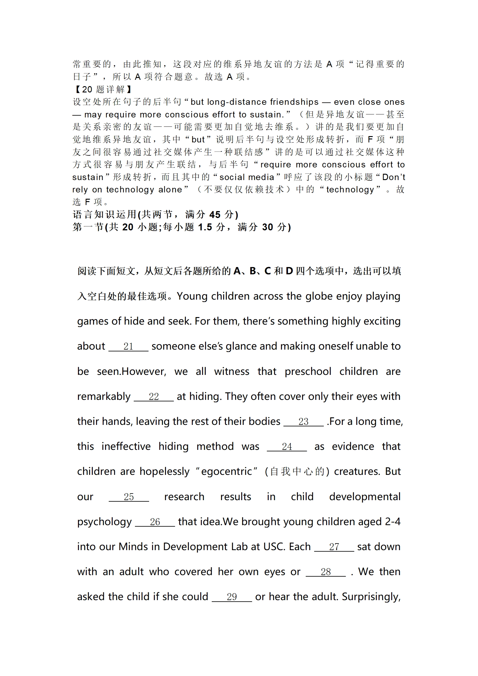 开云kaiyun官方网站下载手机版安卓版二维码