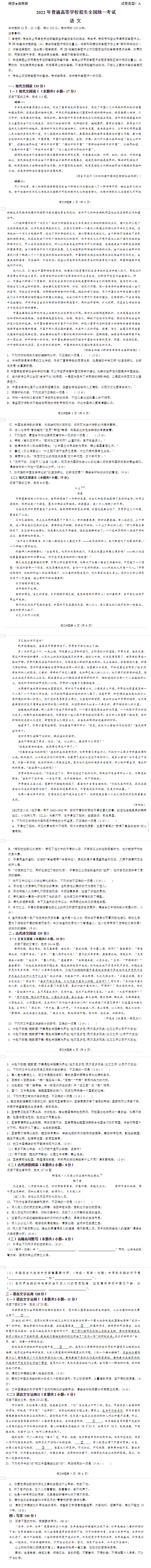 超级女星：圣诞节版