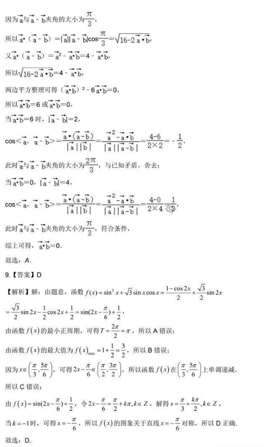 贵州药材APP
