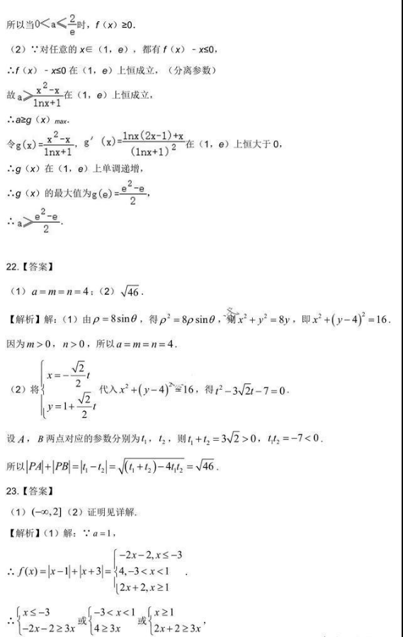 皇冠体育app