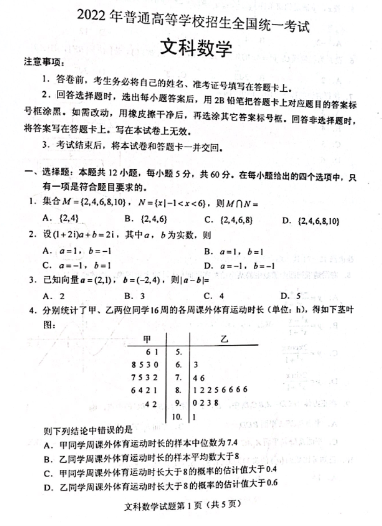超凡国际appV7.4专业版