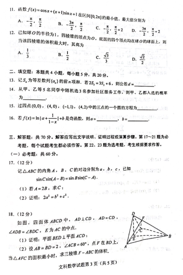 澳门24小时娱乐appV7.6专业版