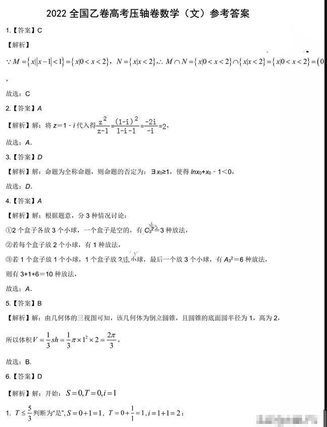 UltraISO PE(软碟通)