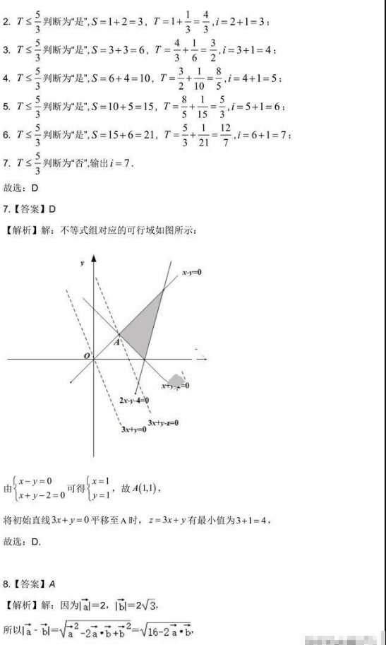 开云kaiyun官方网站下载V9.8专业版