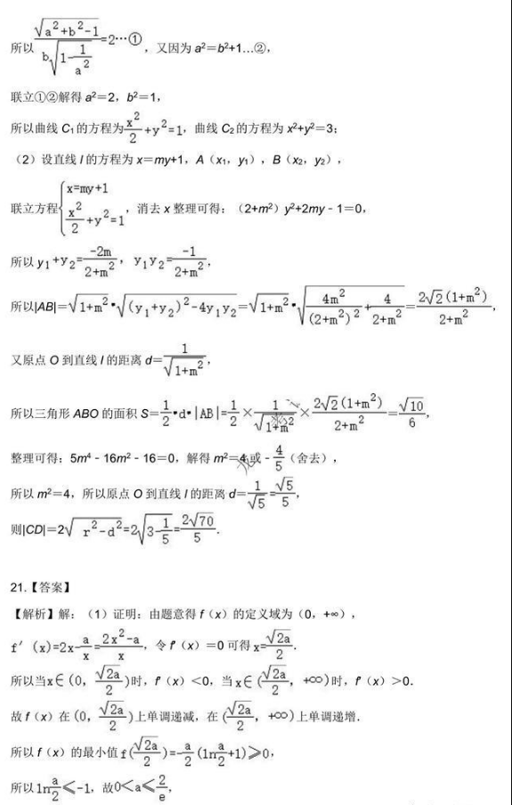伏魔妖刀游戏