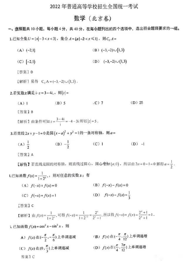 太阳网城app安卓版二维码