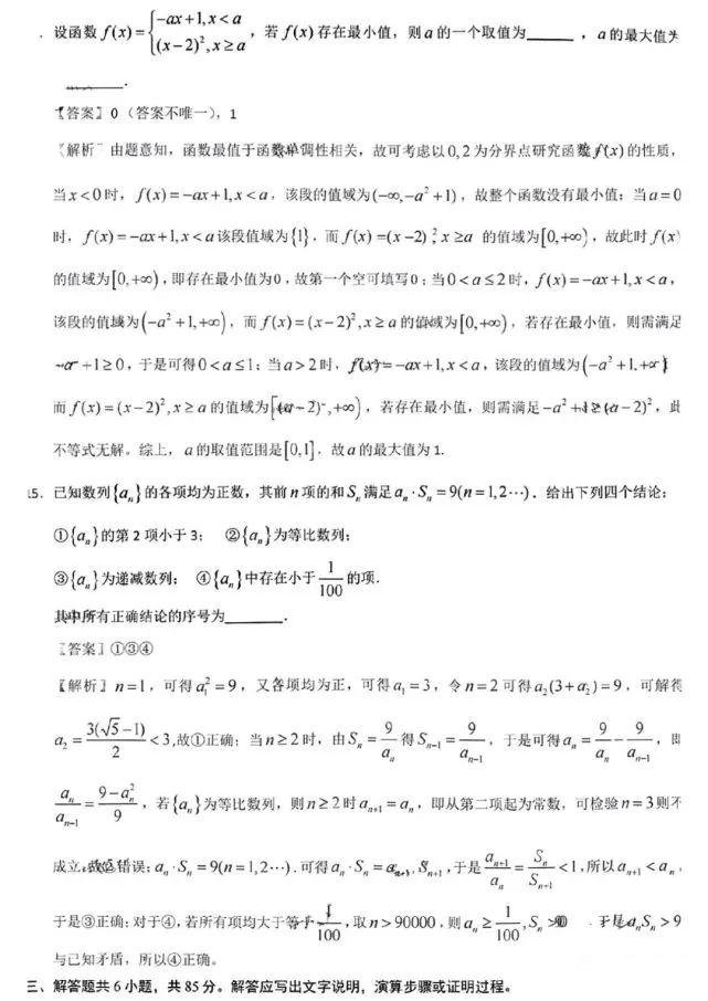 小熊洗车APP