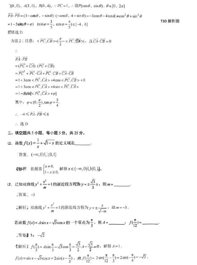 kaiyun体育app官网下载安装V8.1专业版