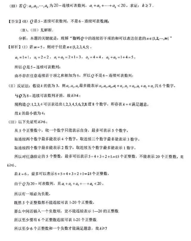 eman安卓版