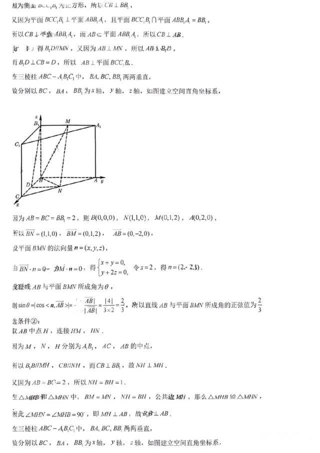 eman安卓版
