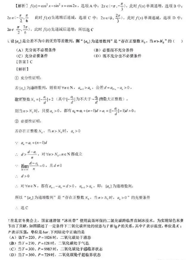 308vipV5.6专业版