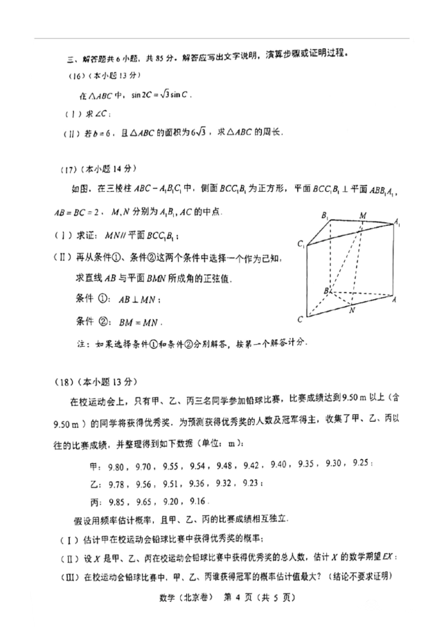 eman安卓版