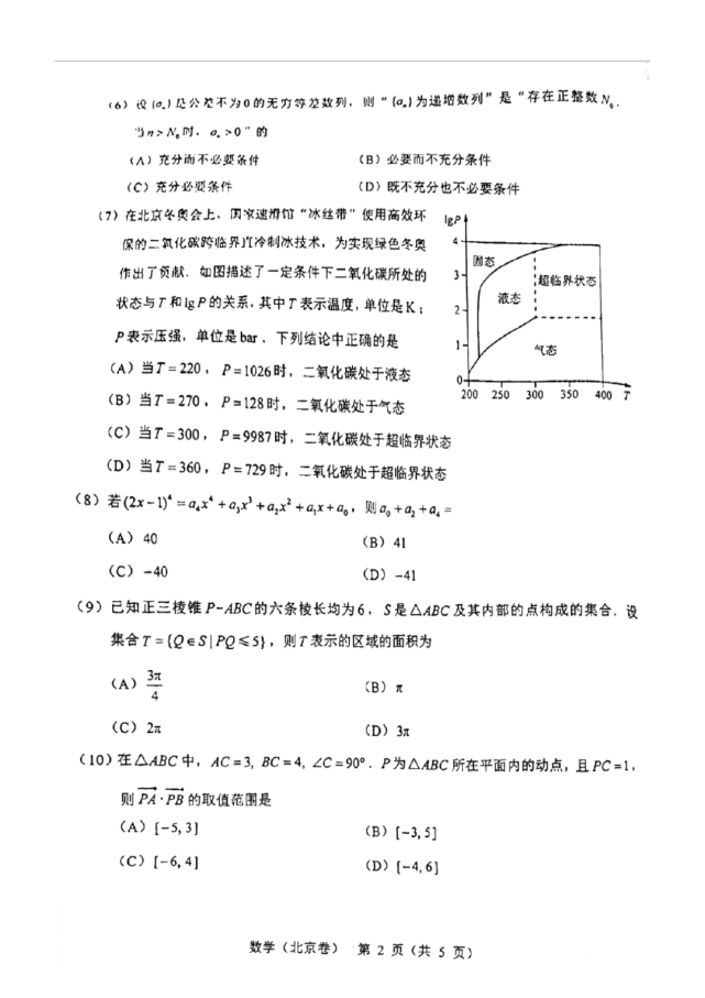 KY88appV4.6专业版