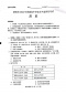UEDappV2.1专业版