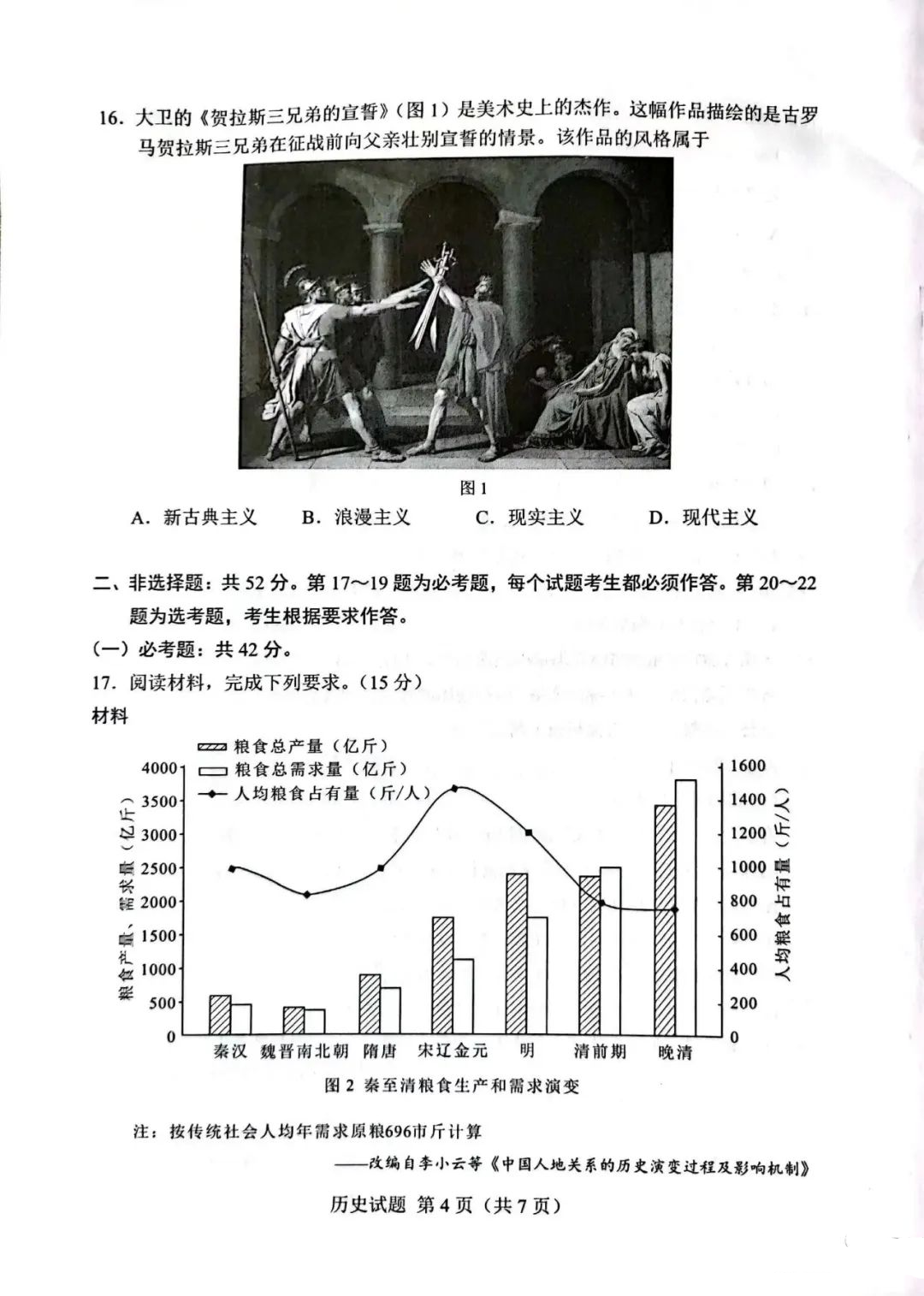 星际体育appV2.4专业版