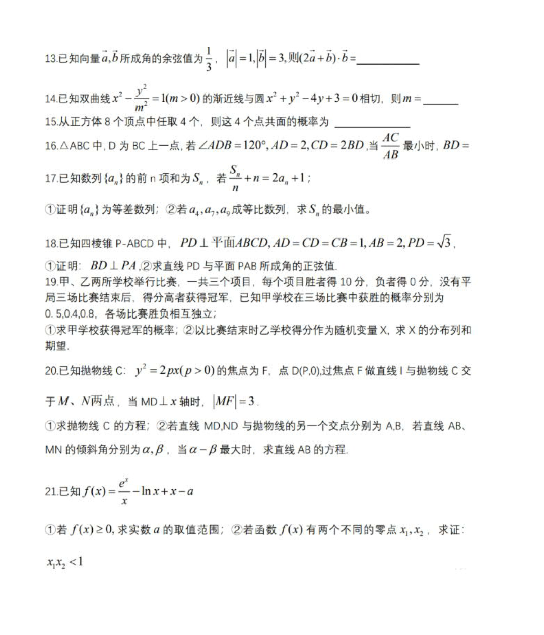 金牛棋牌appV1.3专业版