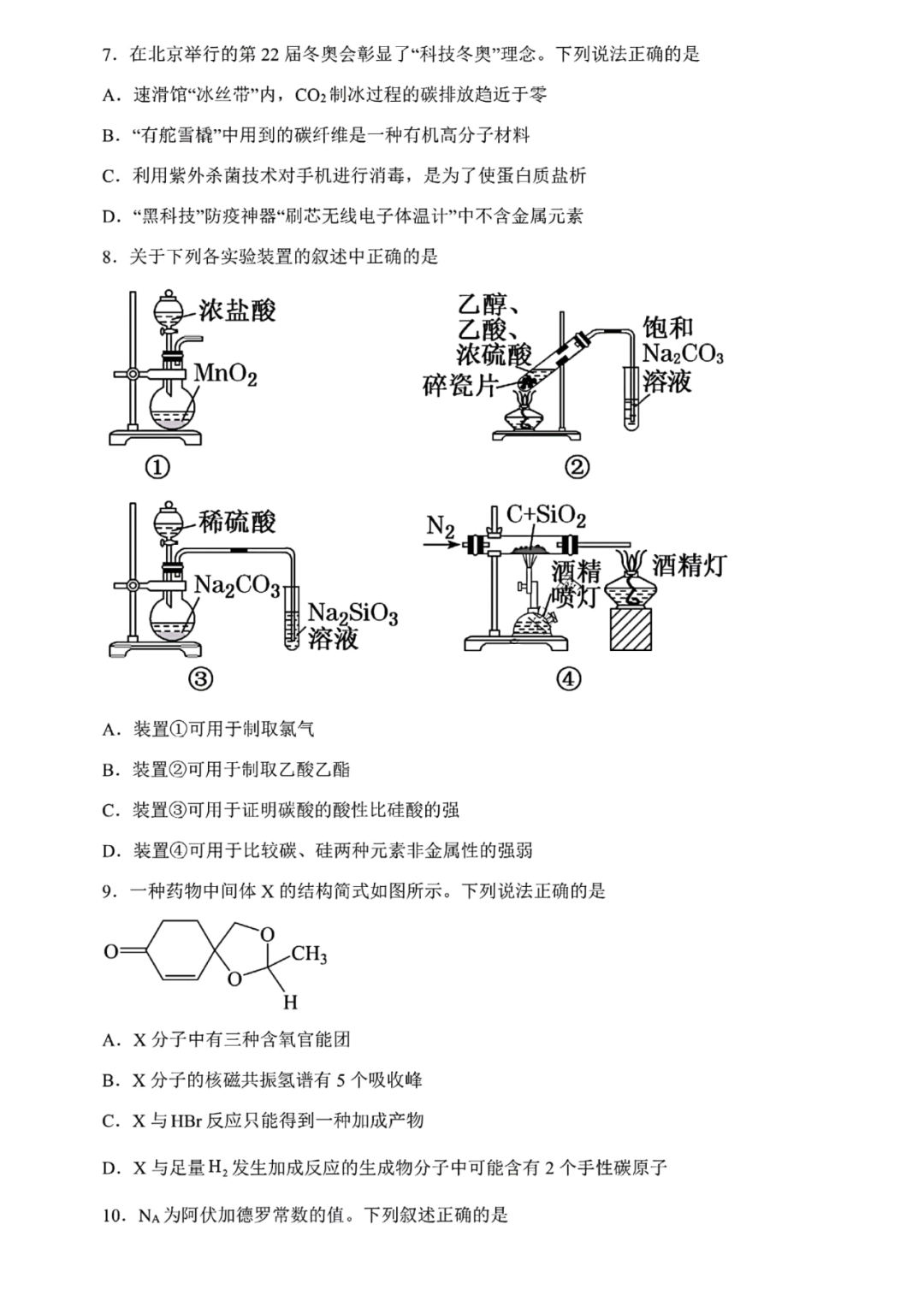 星际电玩城appV1.4专业版
