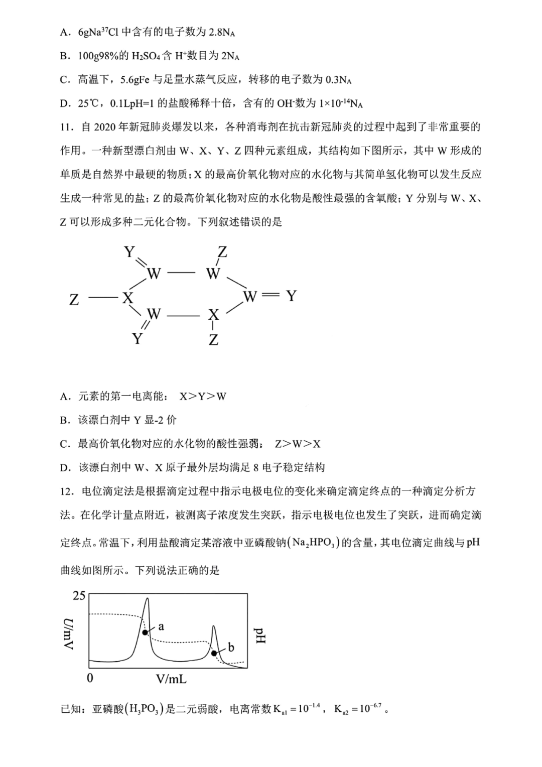 小熊洗车APP