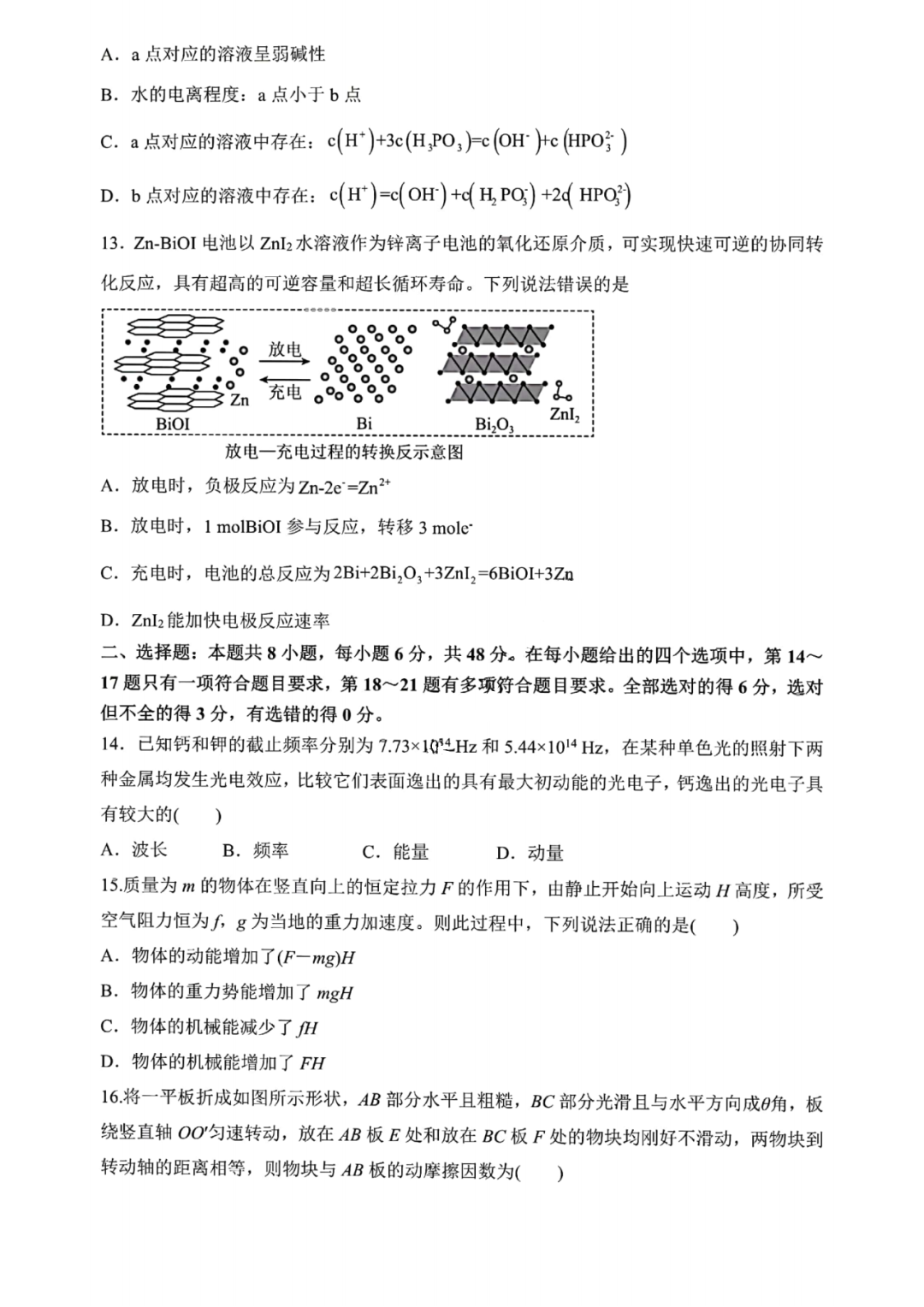 太阳国际城appV5.7专业版