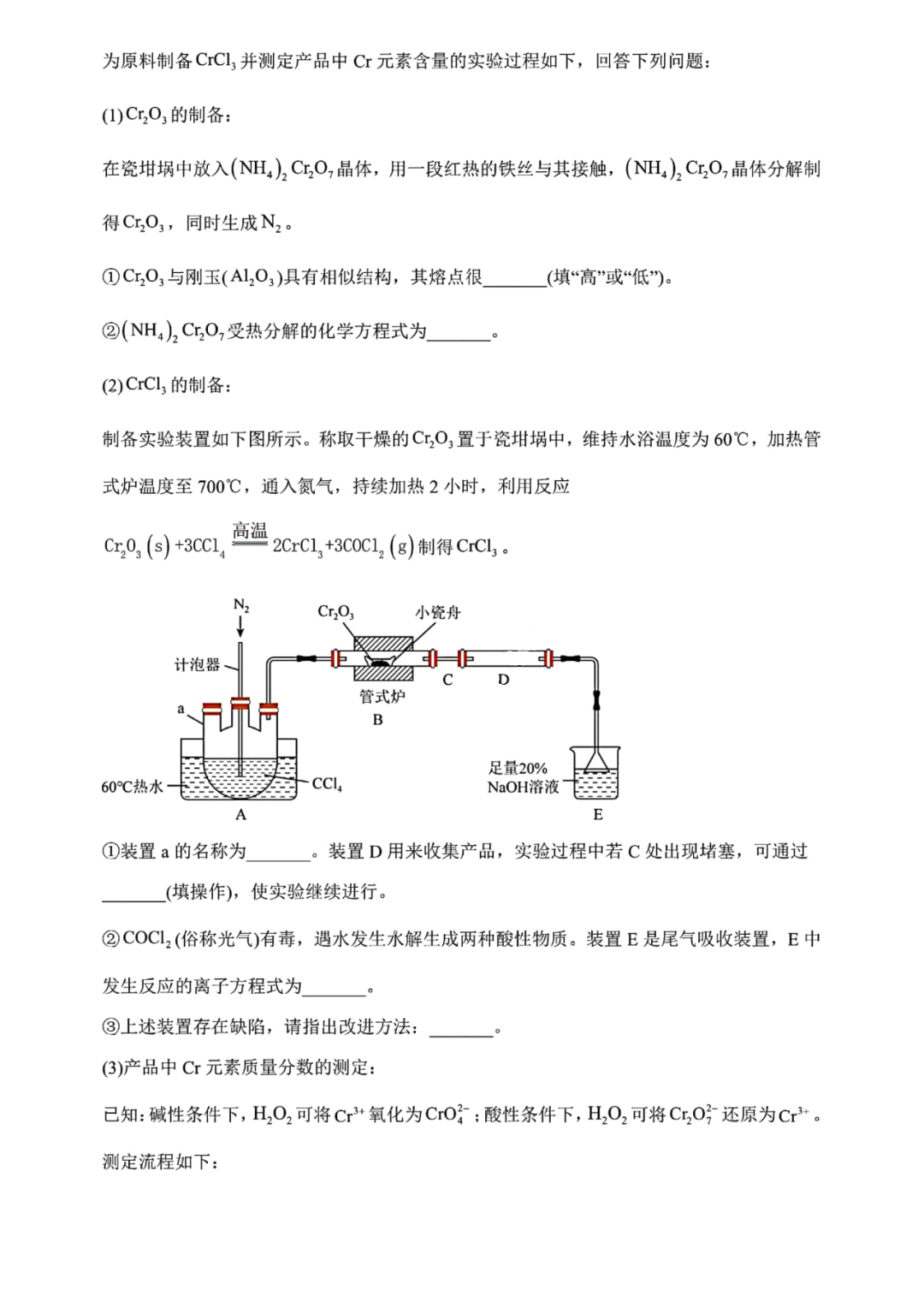 澳门人威尼斯