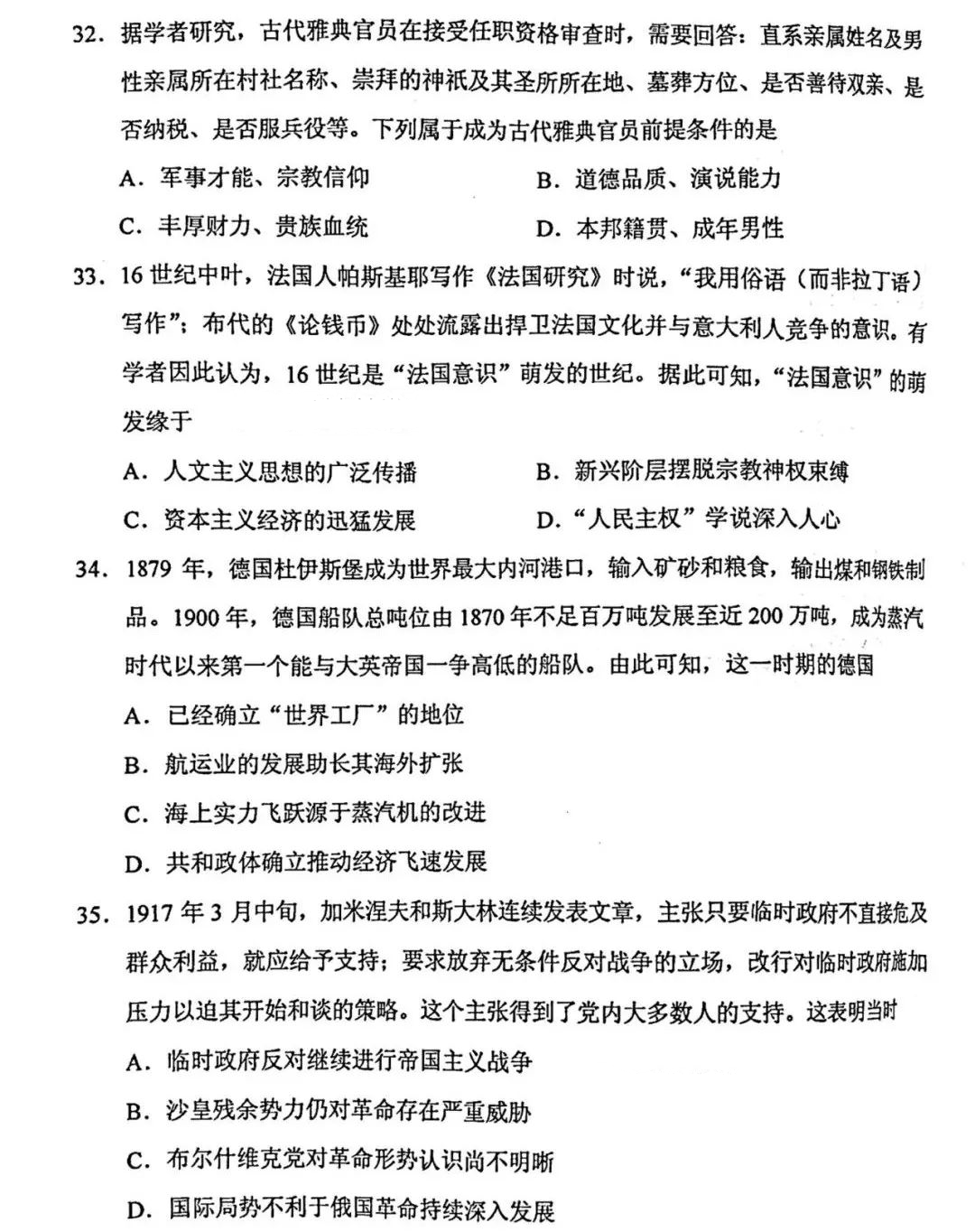 必发亚洲app安卓版二维码