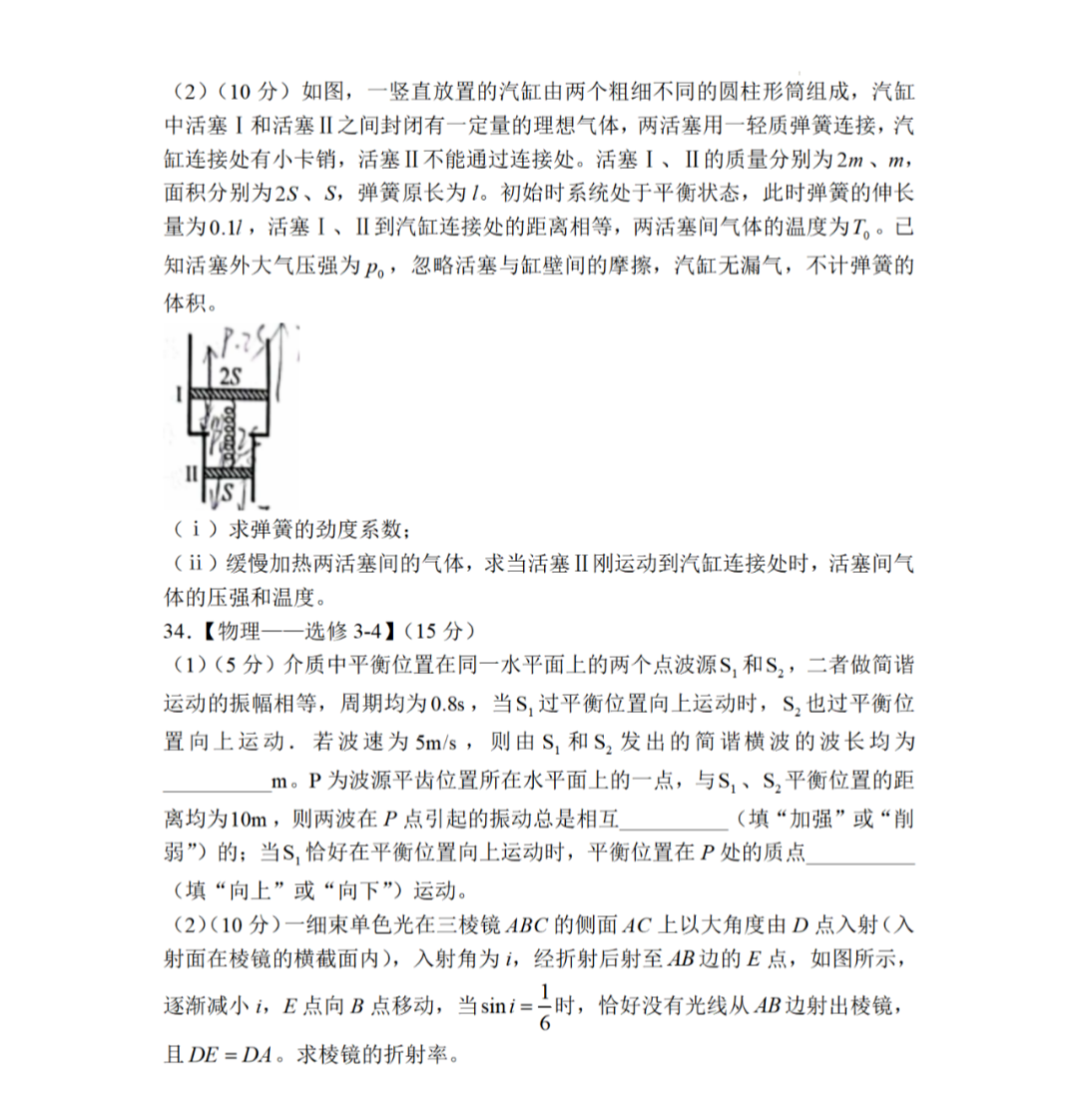 谈谈球登录V3.5专业版