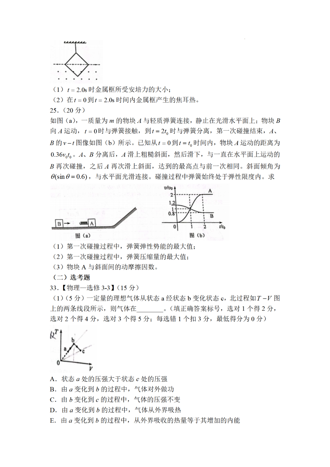 eset nod32免费版
