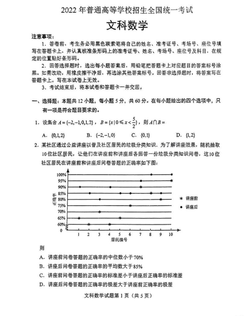 kaiyun官方网站app下载安装V7.1专业版