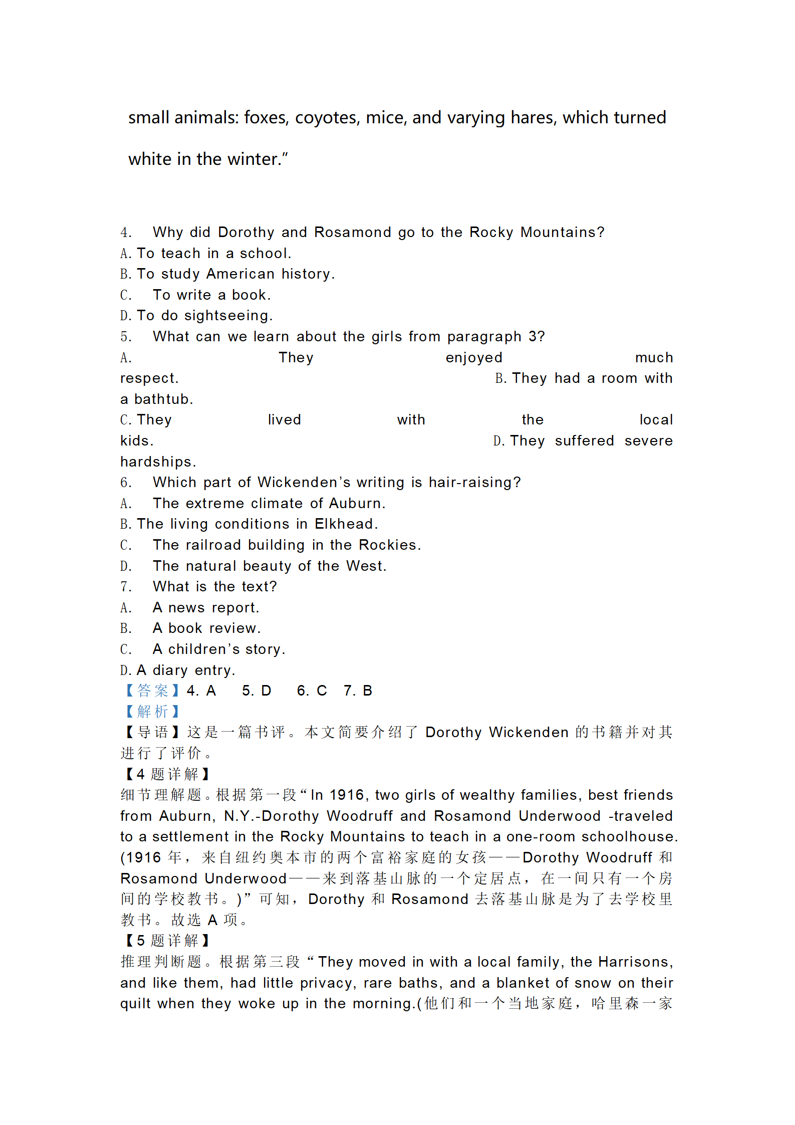 河南汽车维修平台APP