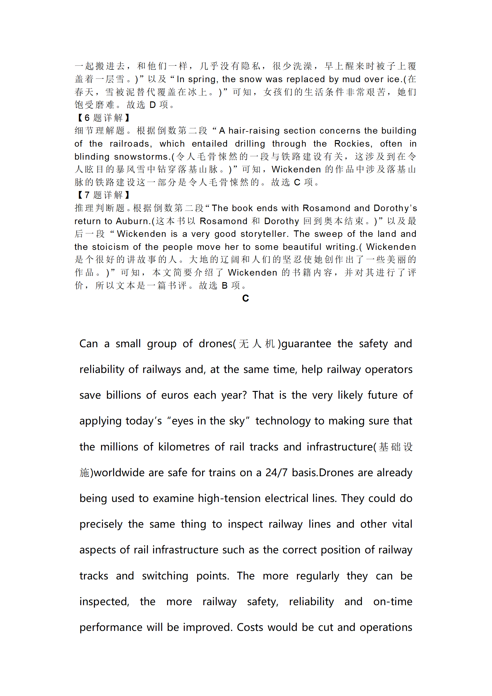 贵州药材APP