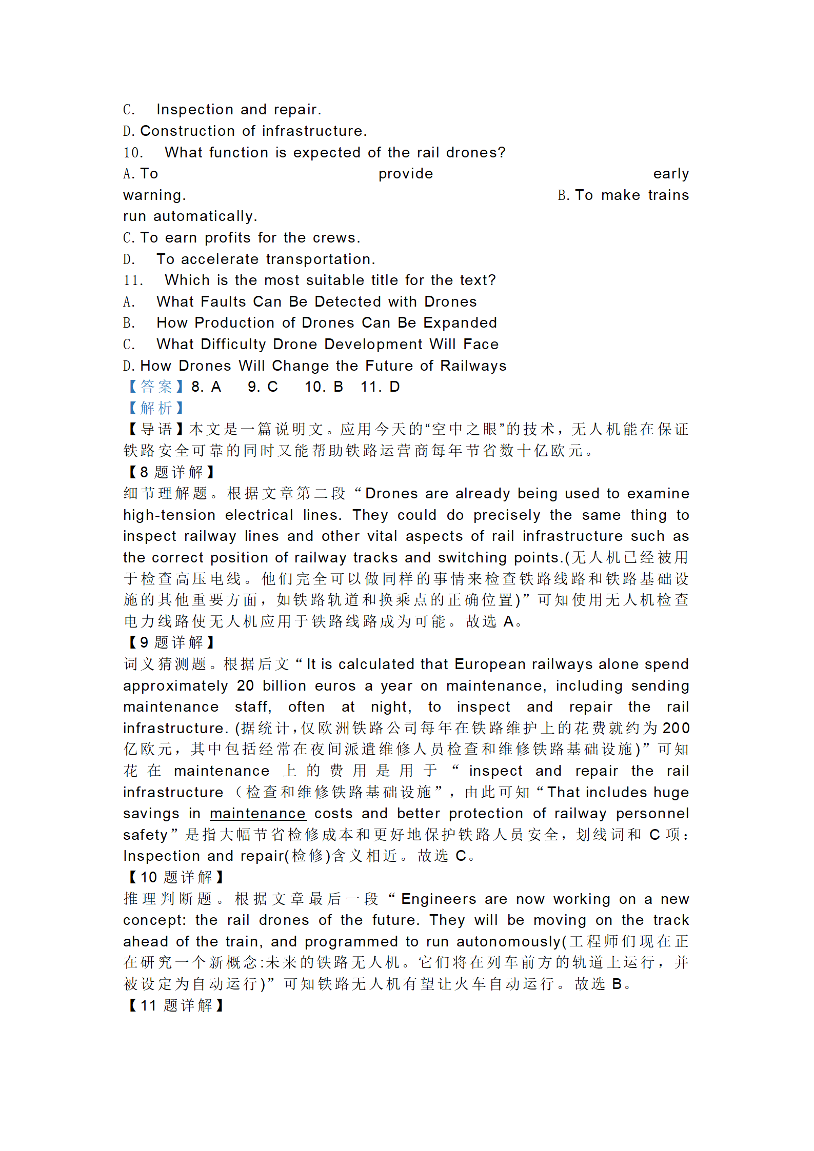 ManBetX万博体育狼队V2.9专业版