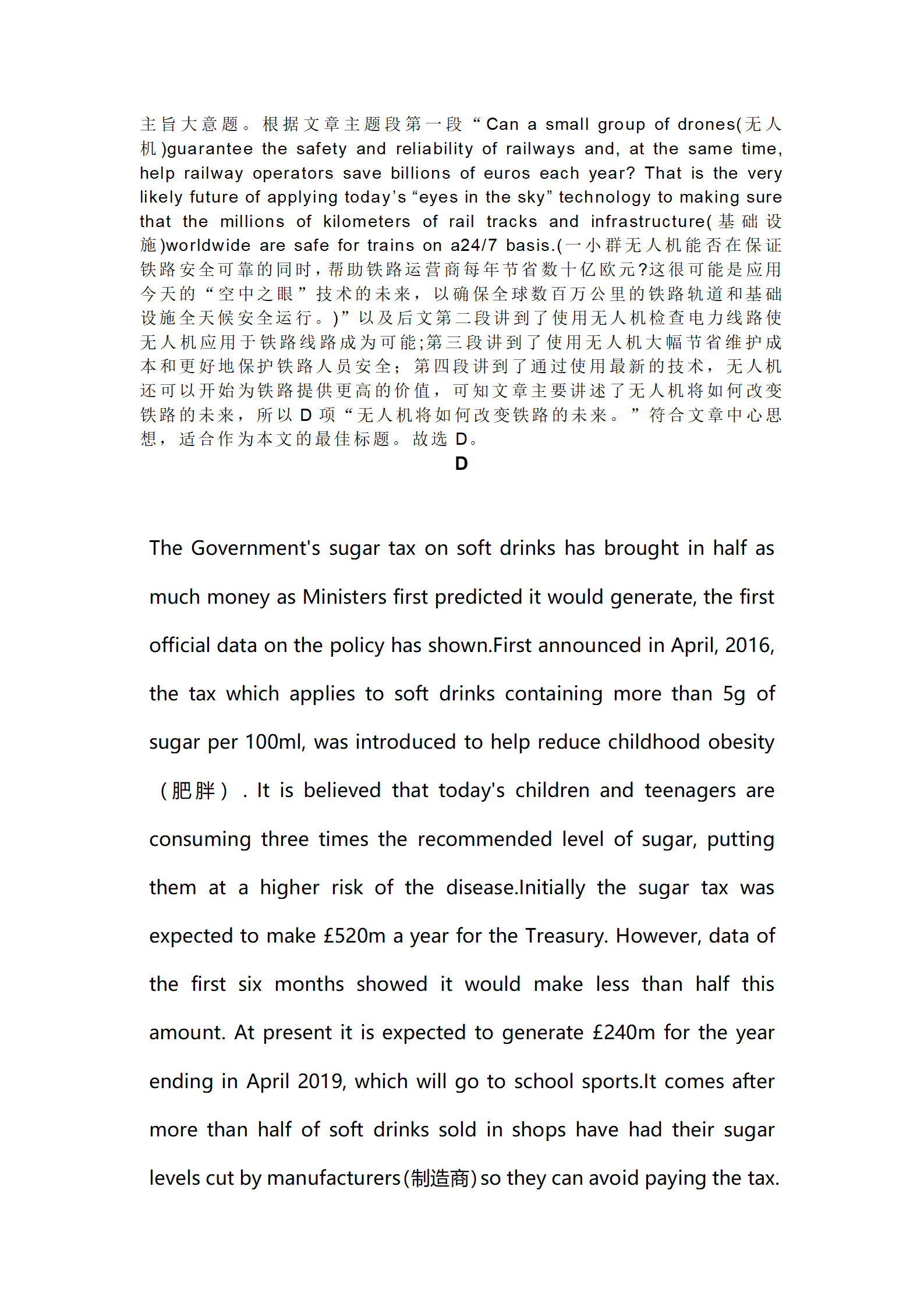 极速赛车app安卓版二维码