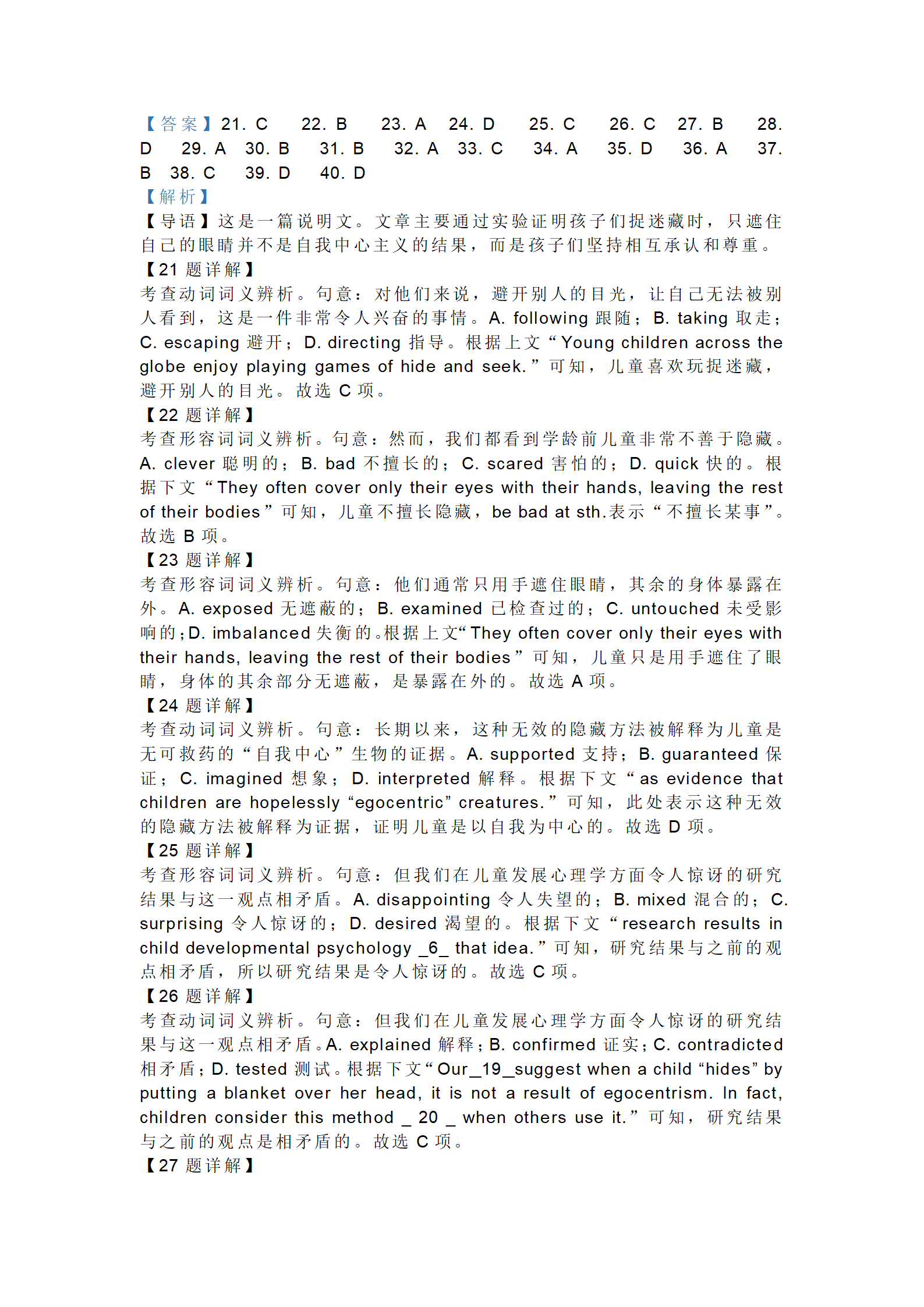 皇冠428428娱乐娱城V7.5专业版