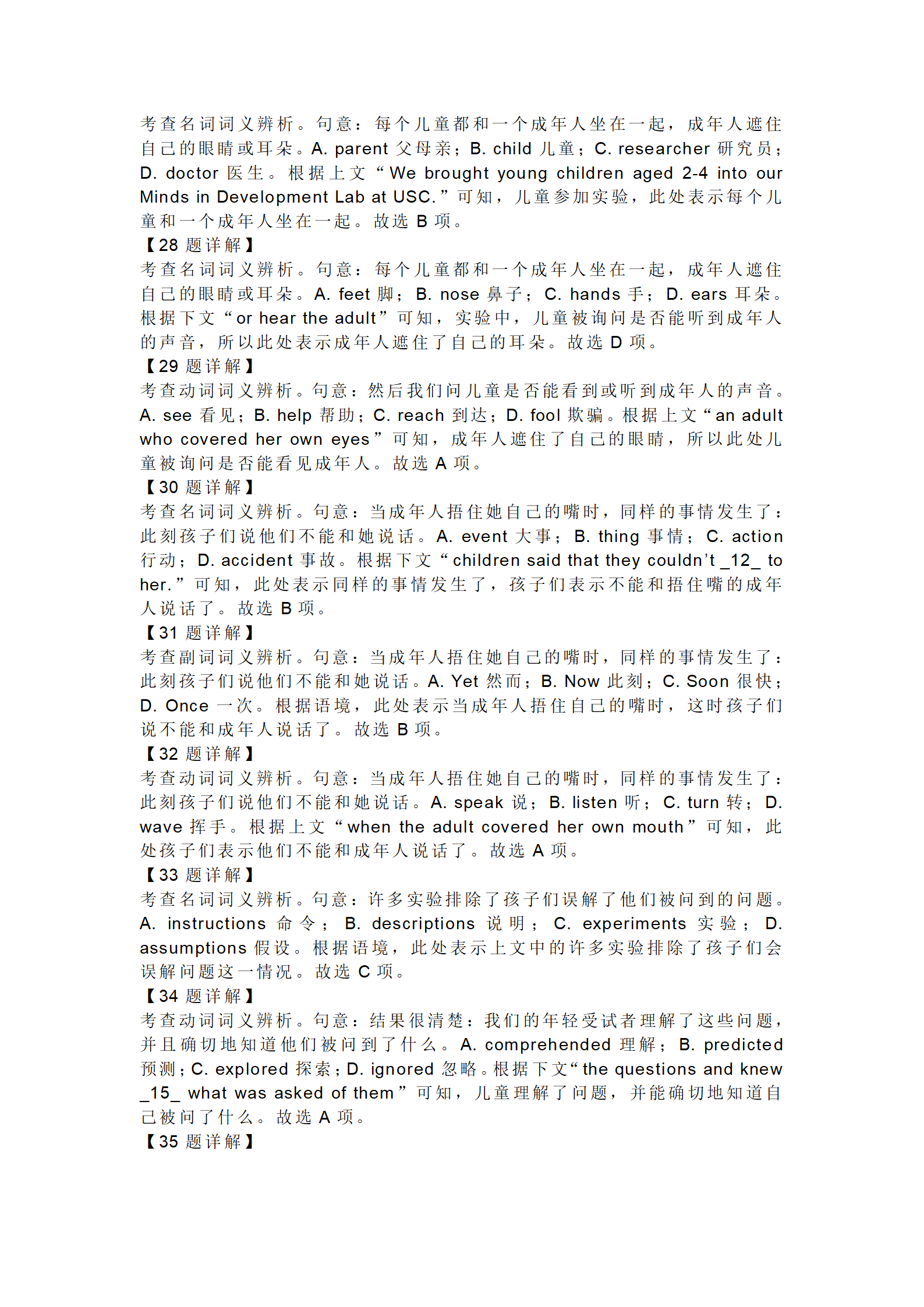 贵州药材APP
