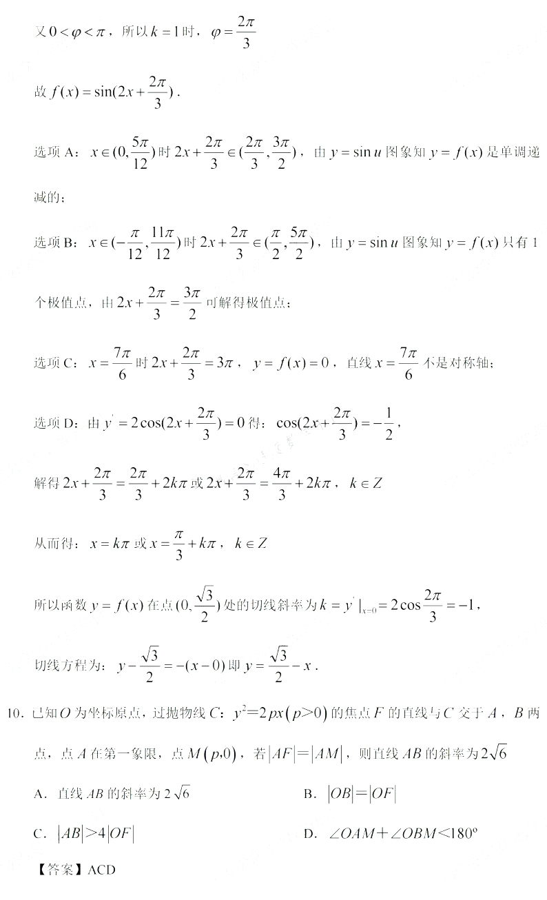 贵州药材APP
