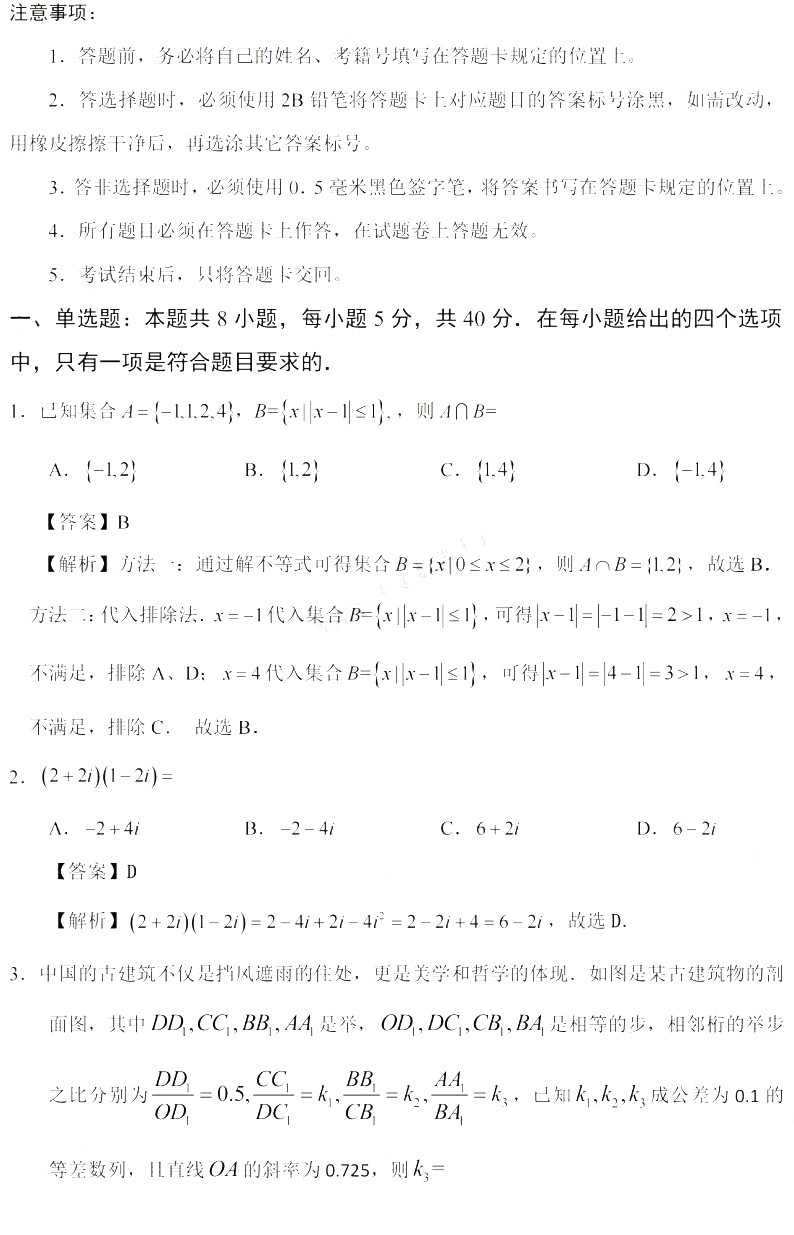 5163银河APP