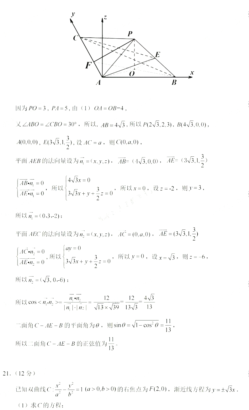 小熊洗车APP