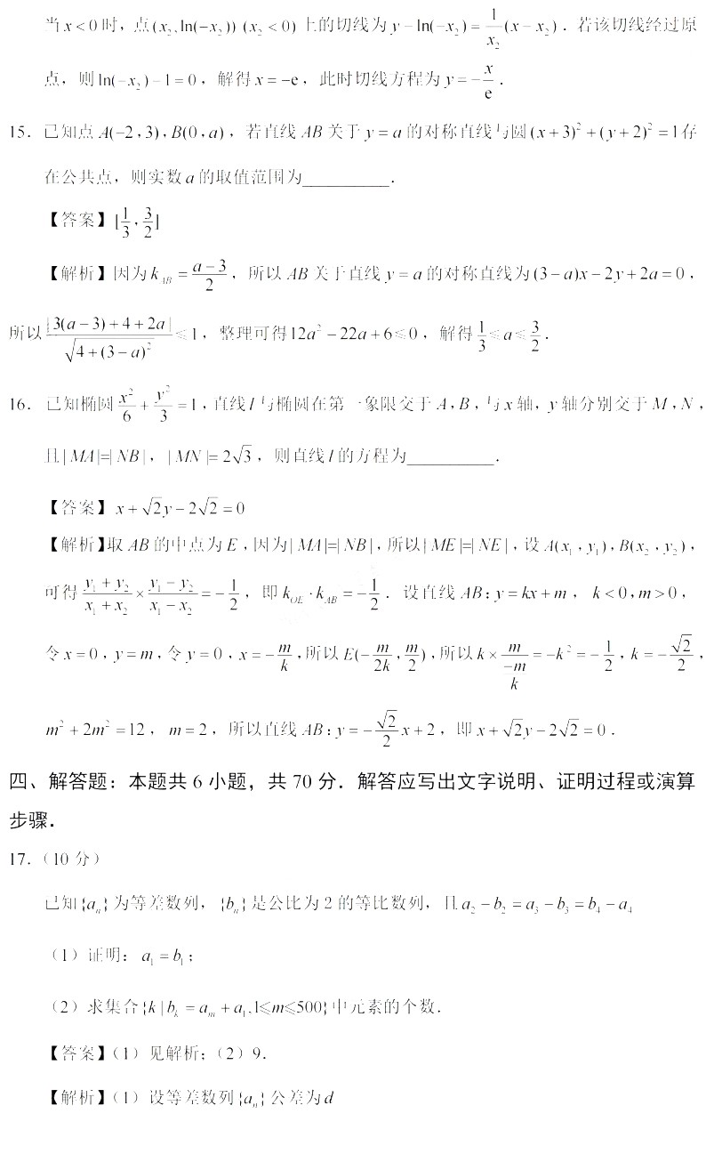 博亚体育appV5.6专业版