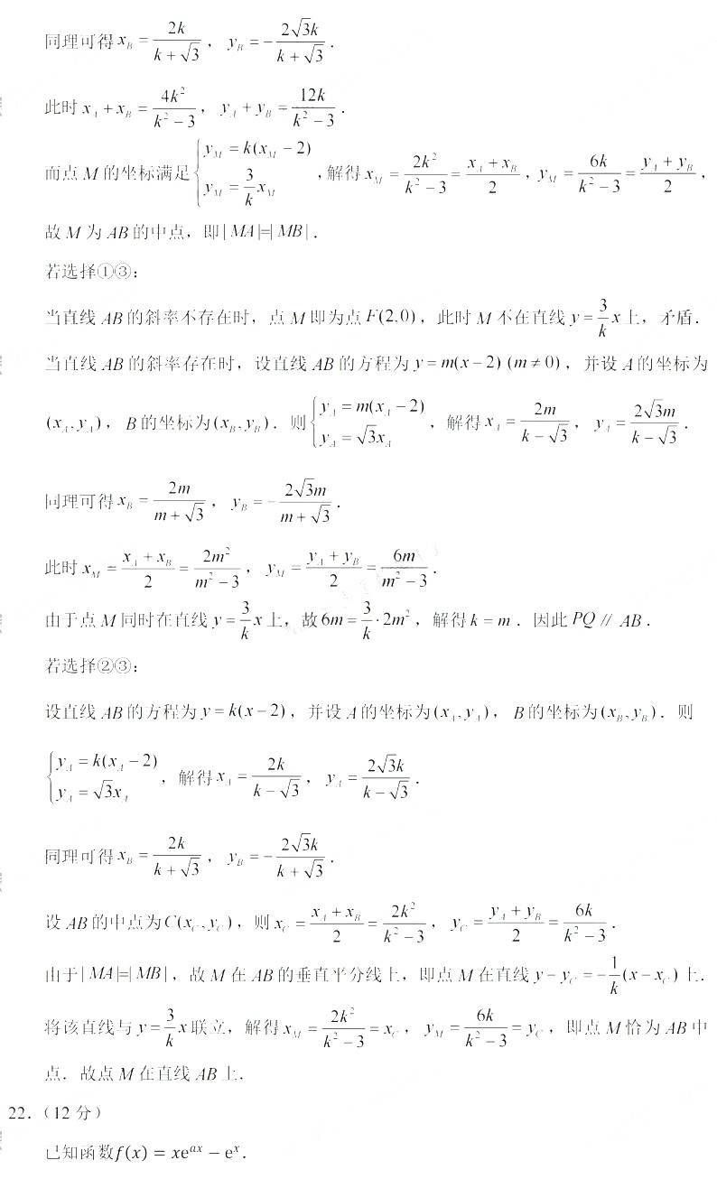 小熊洗车APP