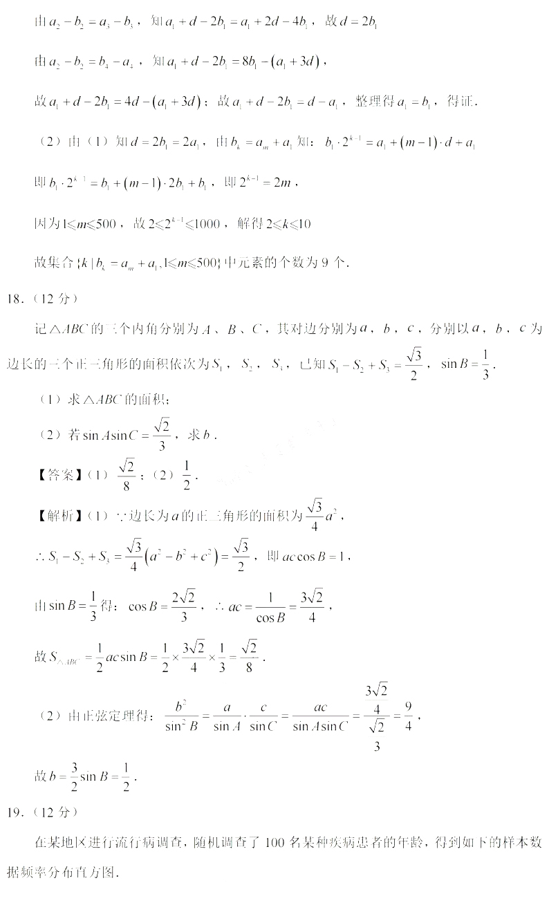eman安卓版