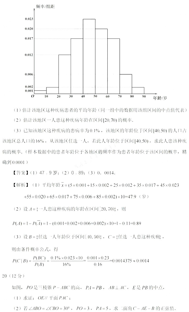 联想驱动一键安装