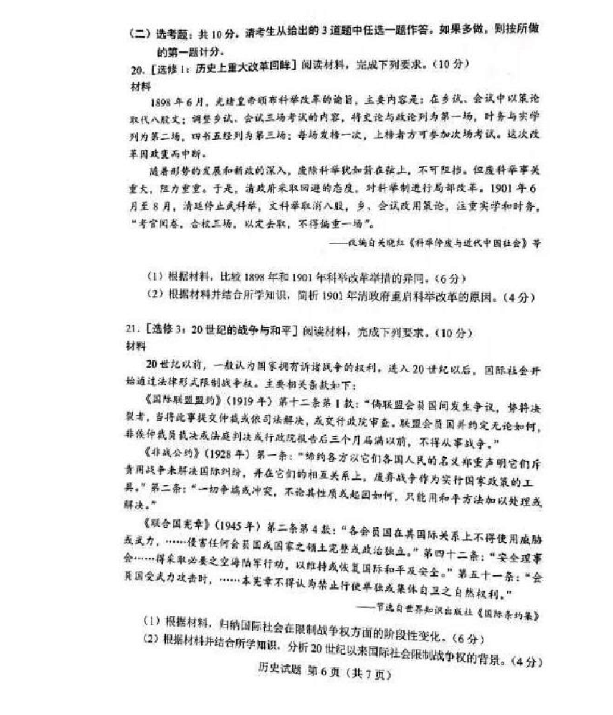 河南汽车维修平台APP