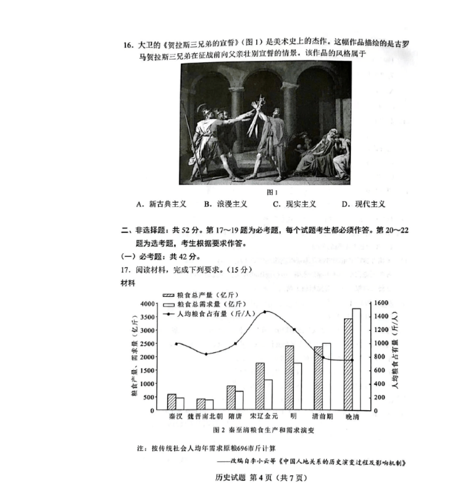 河南汽车维修平台APP