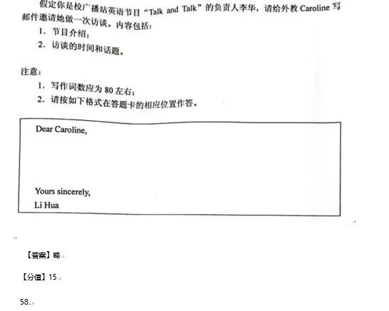 360安全快递