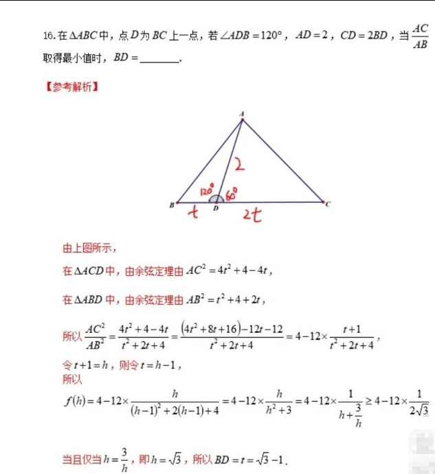 河南汽车维修平台APP