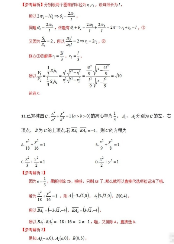 u盘一键还原工具