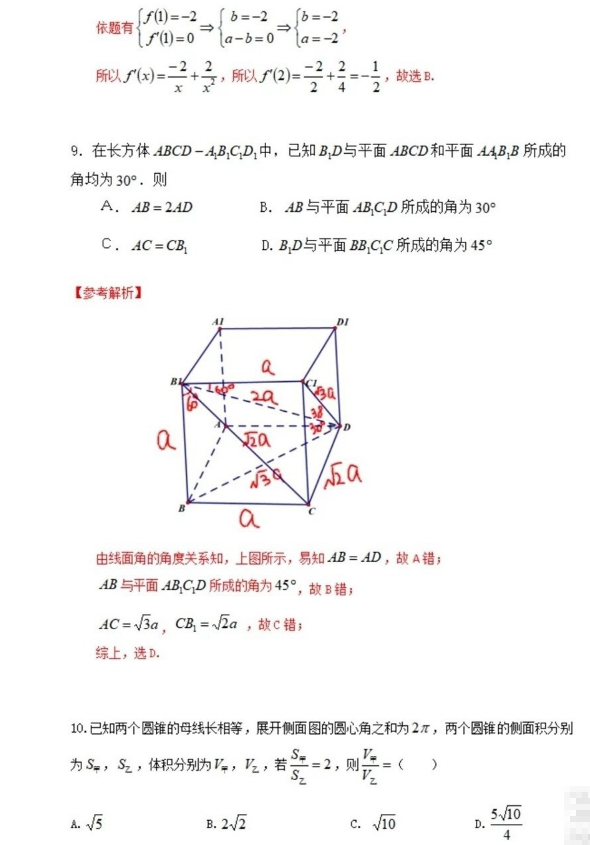 favbackup(浏览器备份还原)